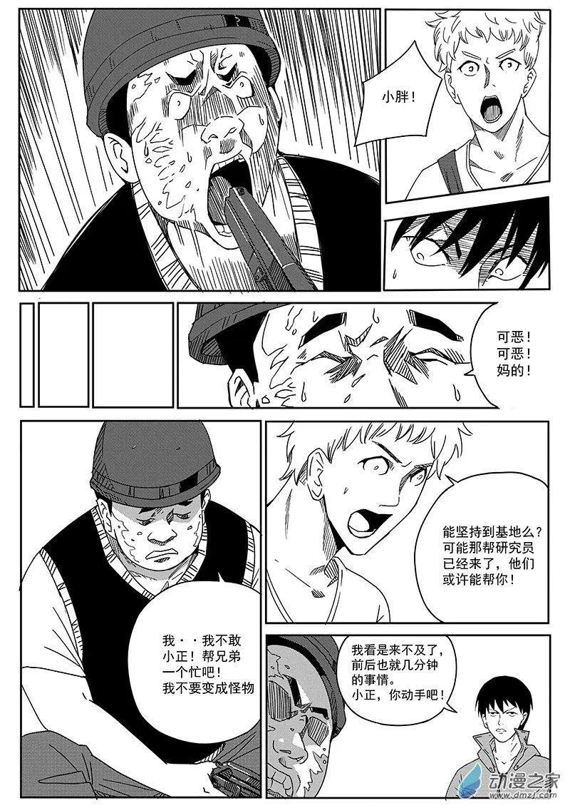 第04话