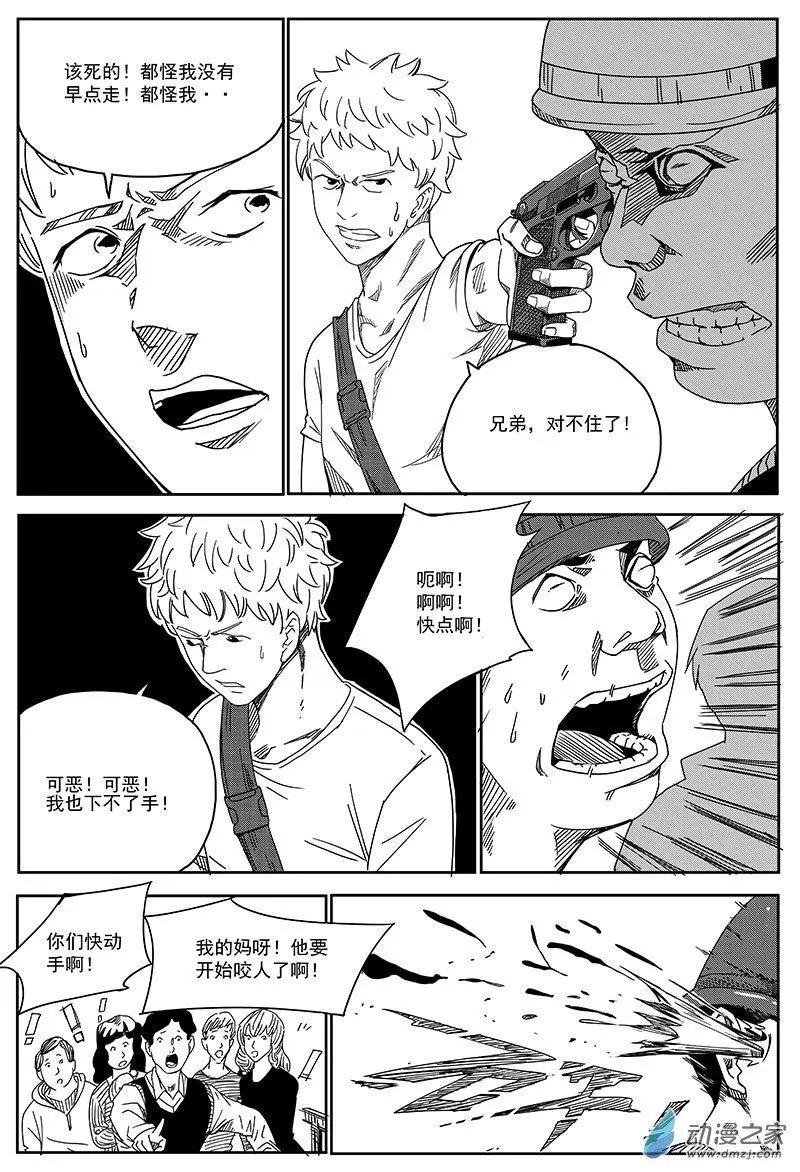 第04话