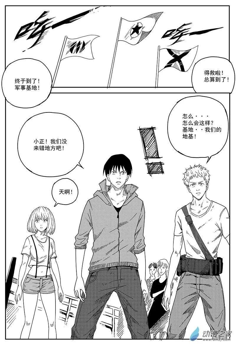 第04话