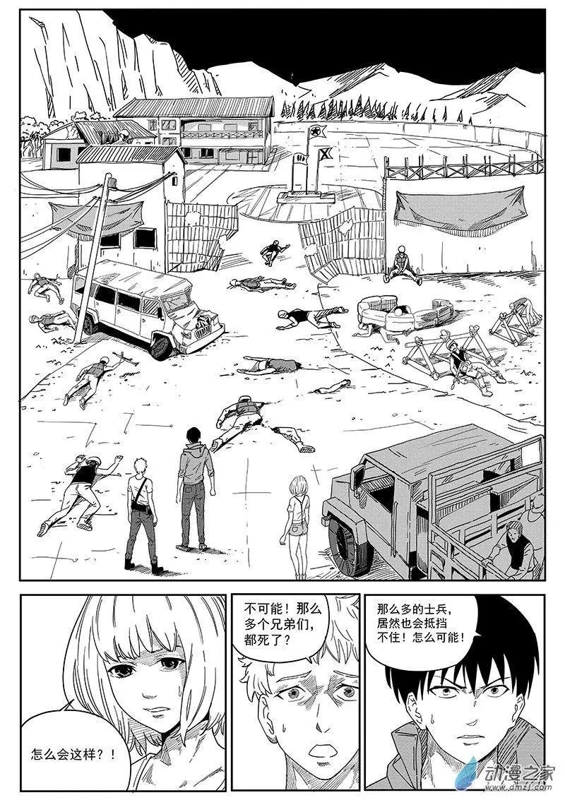 第04话
