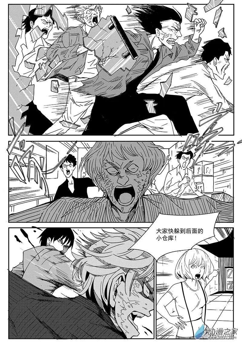 第03话