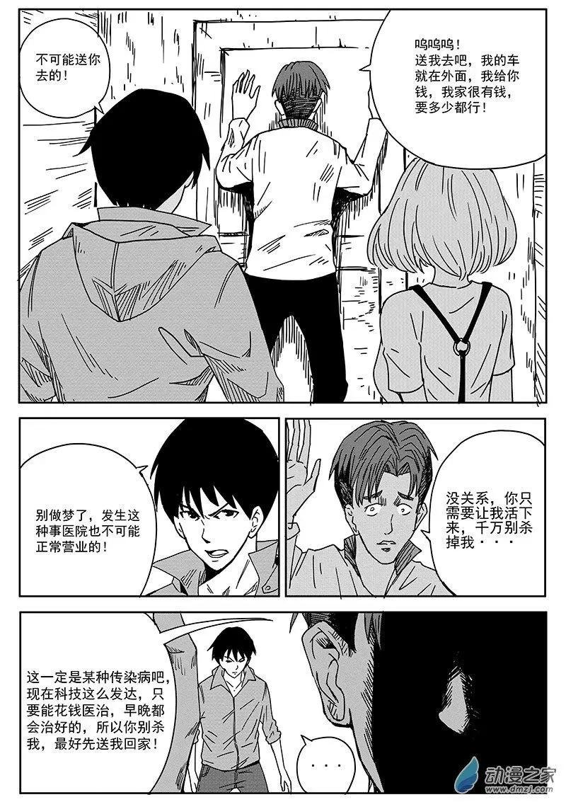 第03话