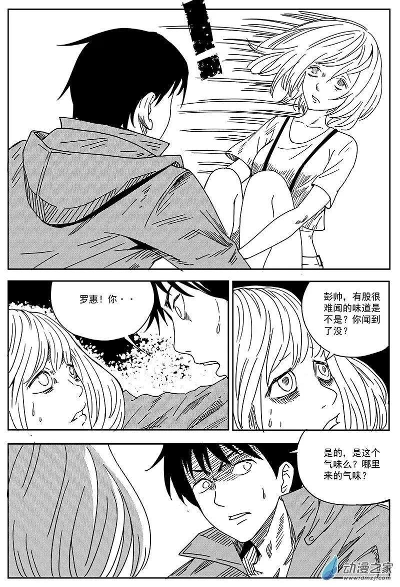 第03话