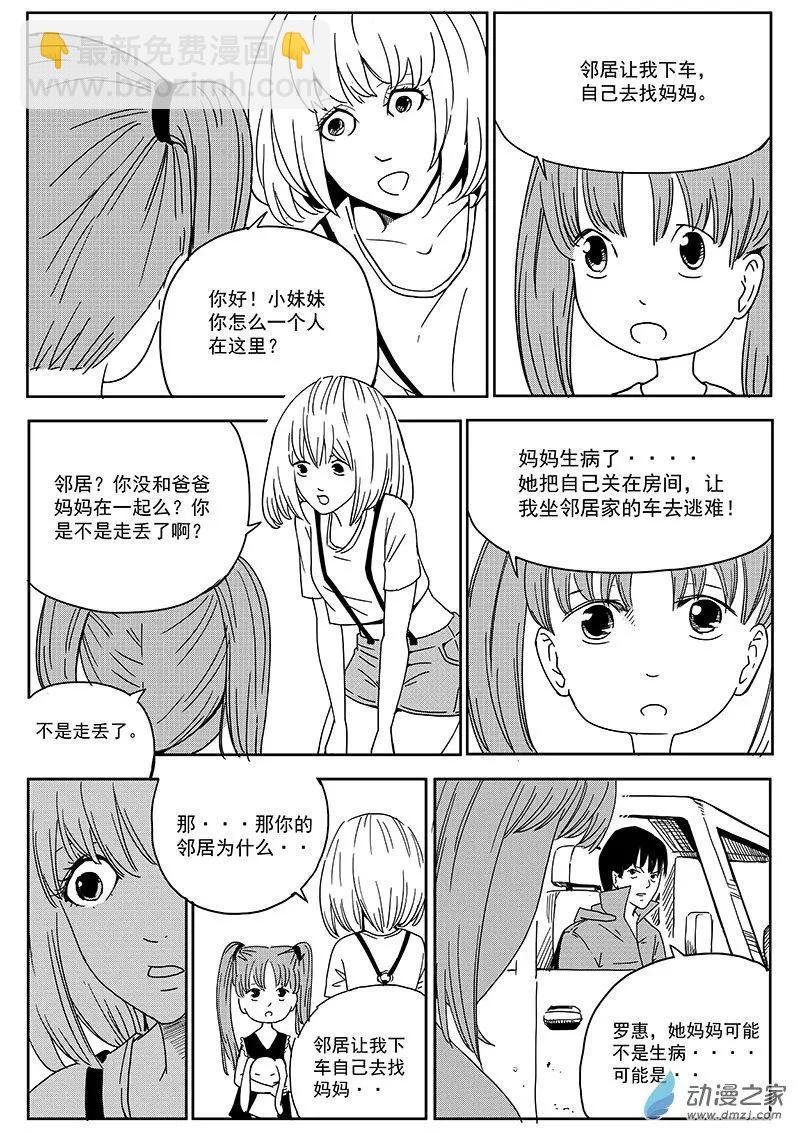 第03话