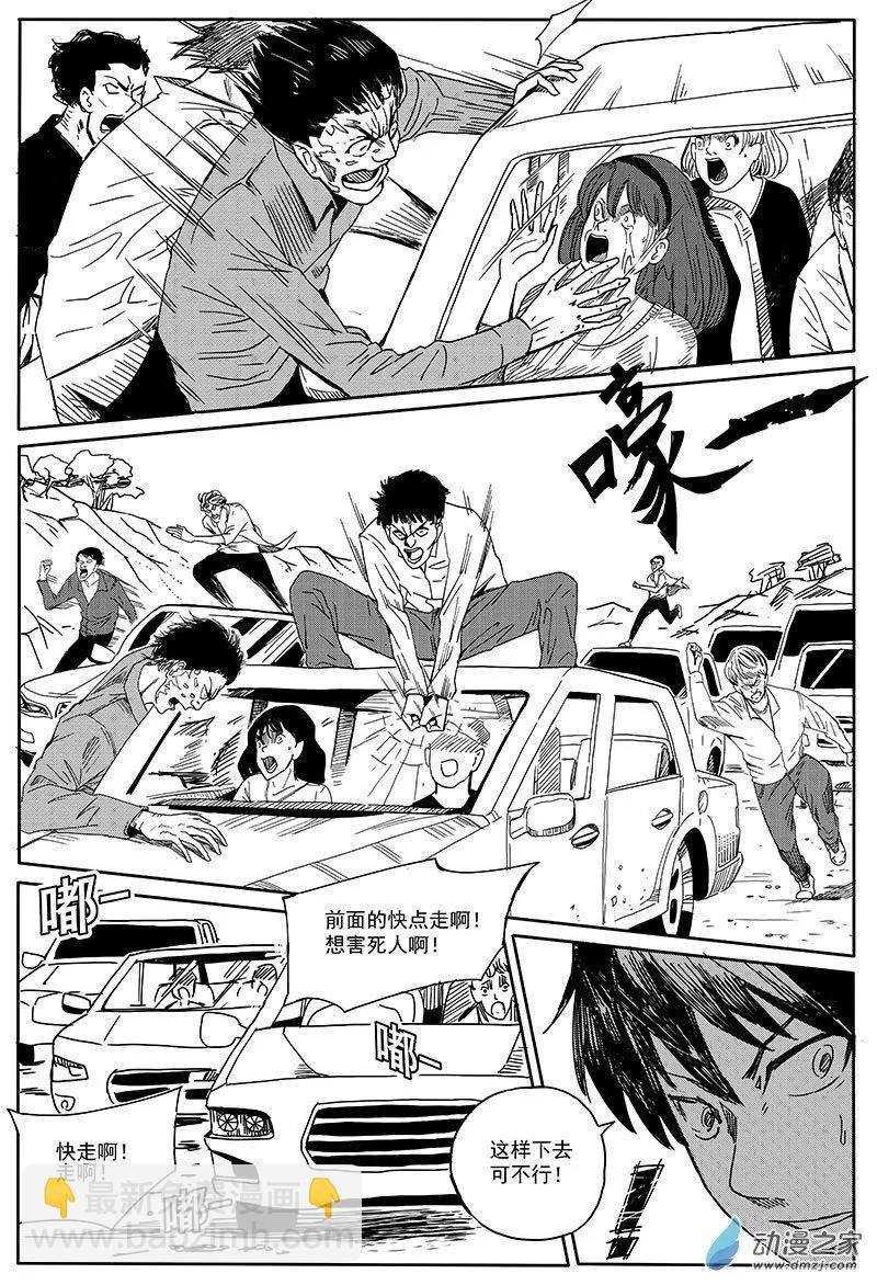 第03话