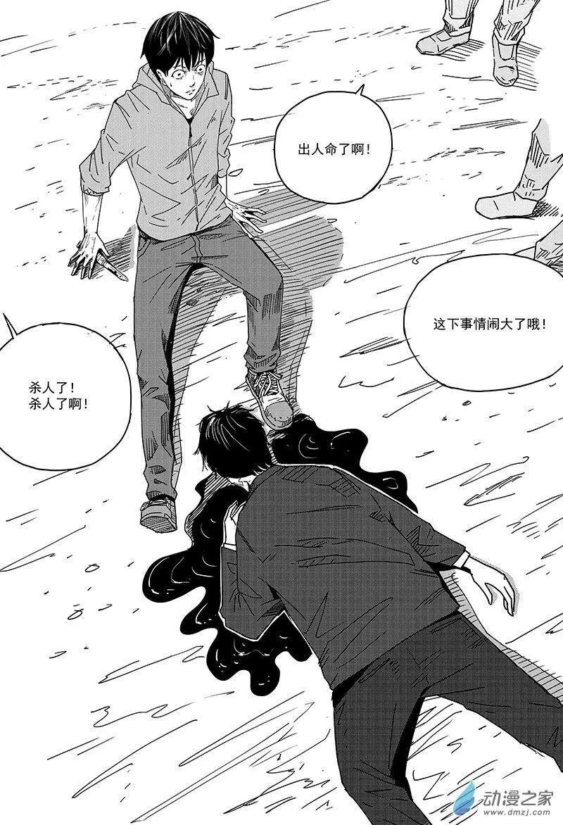 第02话