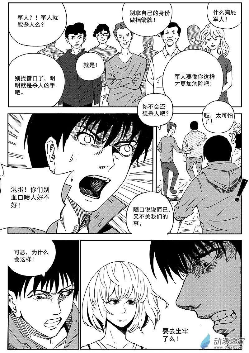 第02话