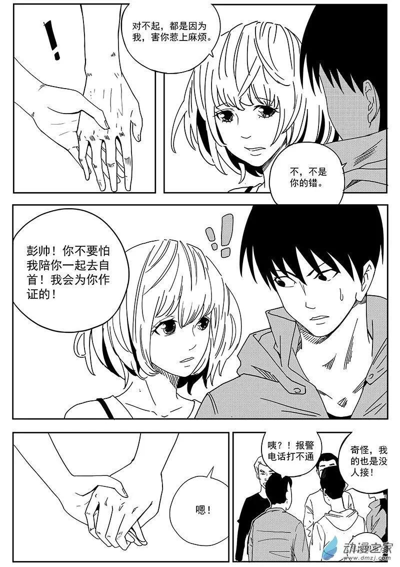 第02话