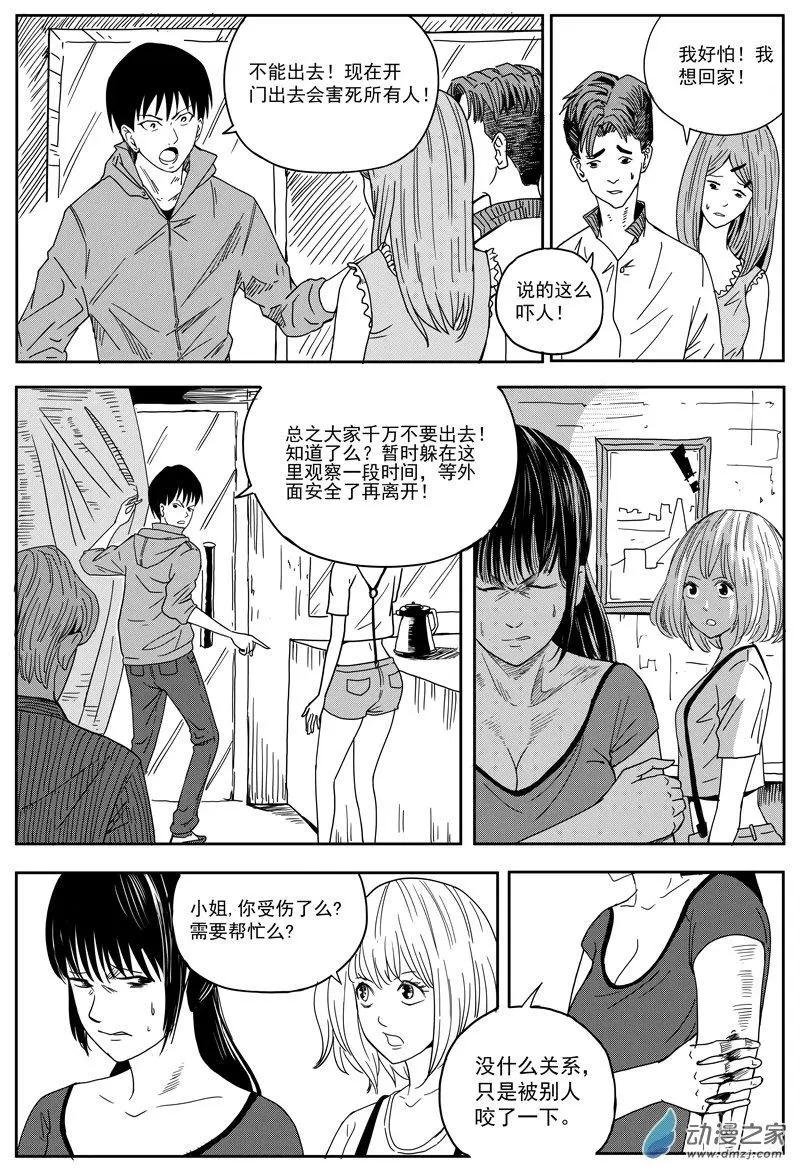 第02话