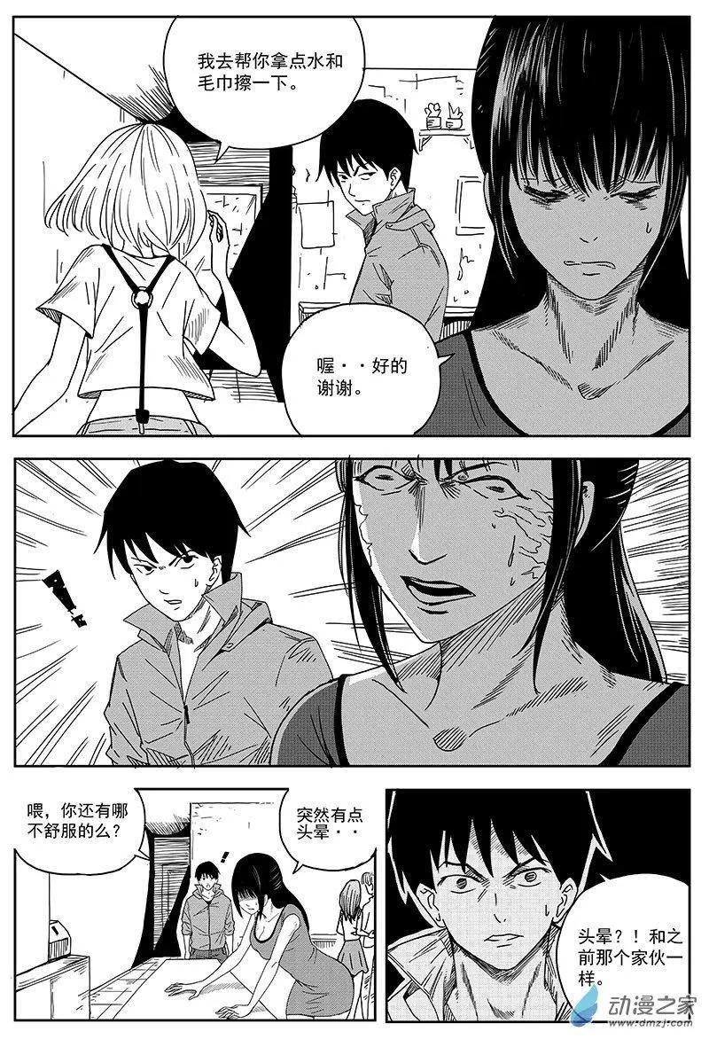 第02话