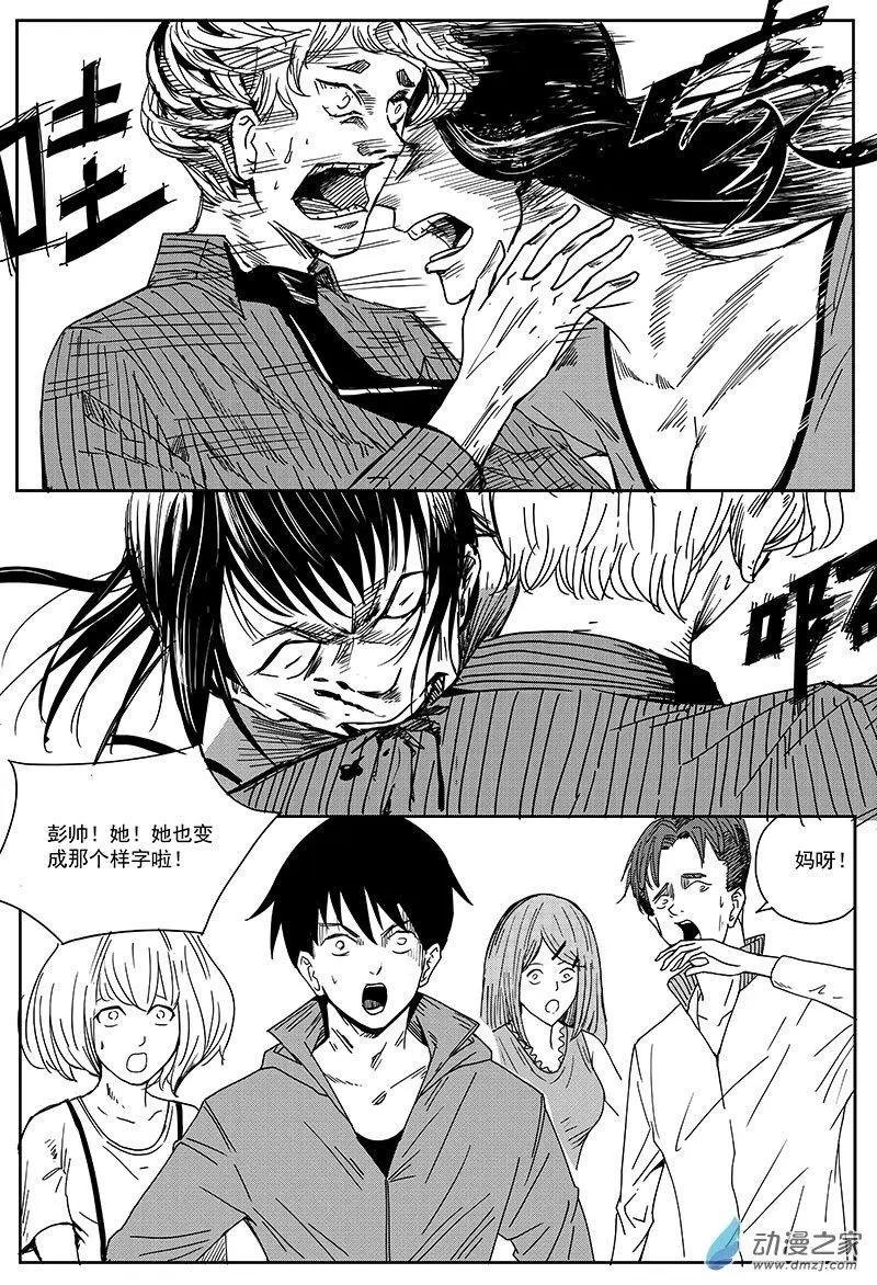第02话