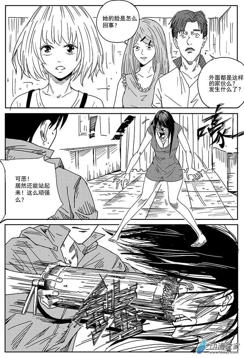 第02话