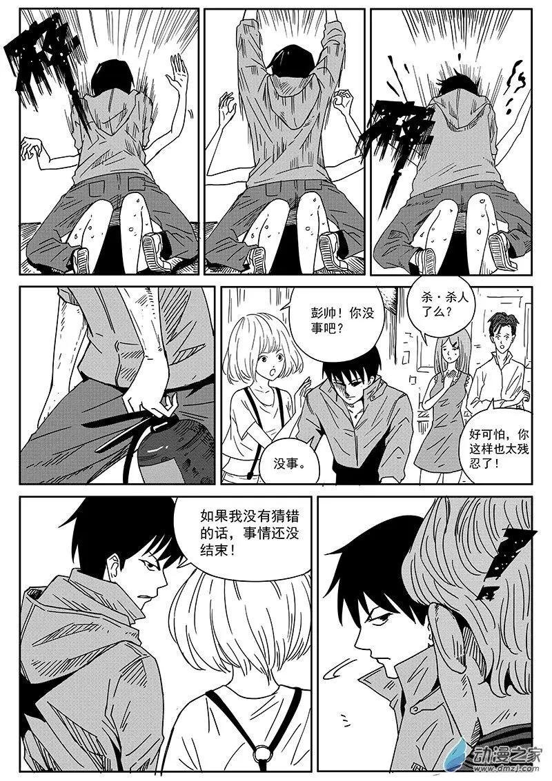 第02话