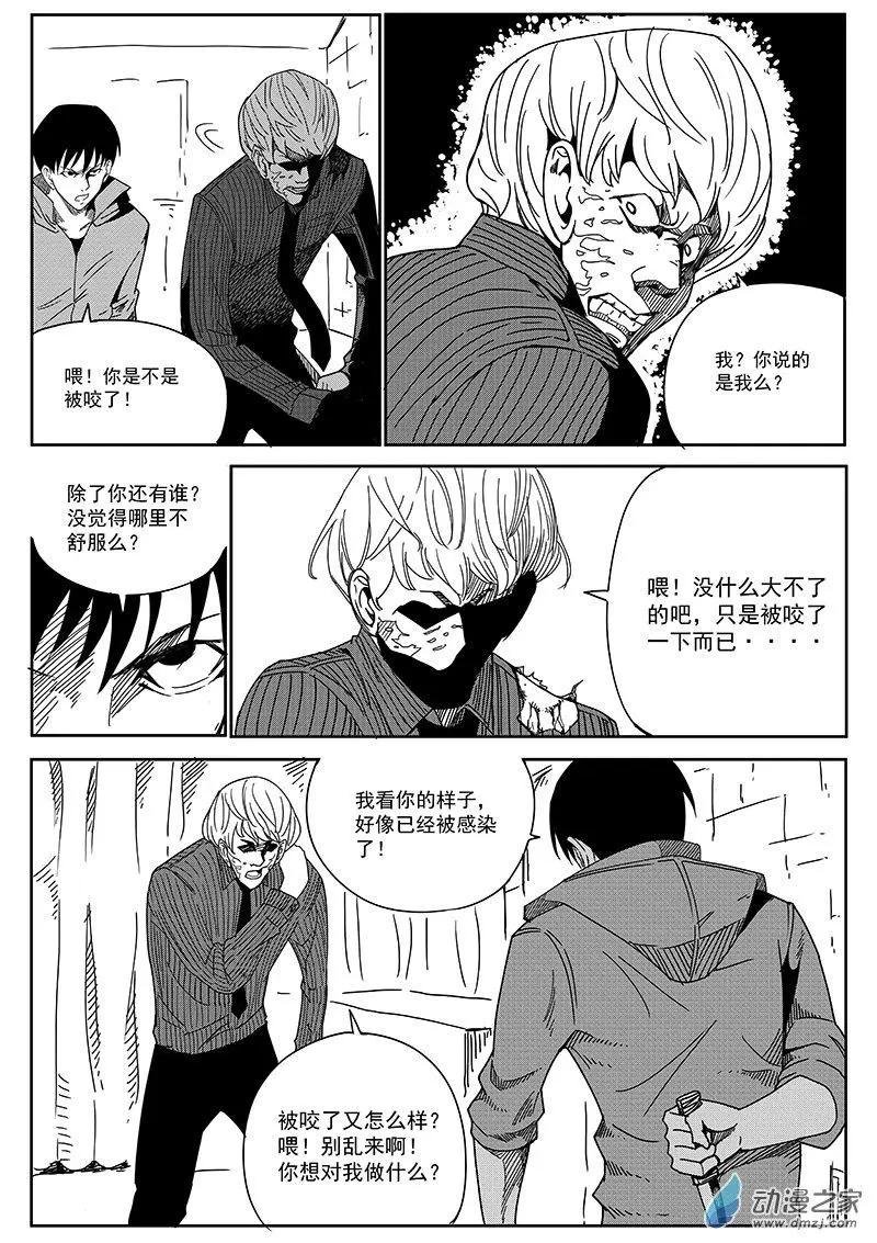 第02话