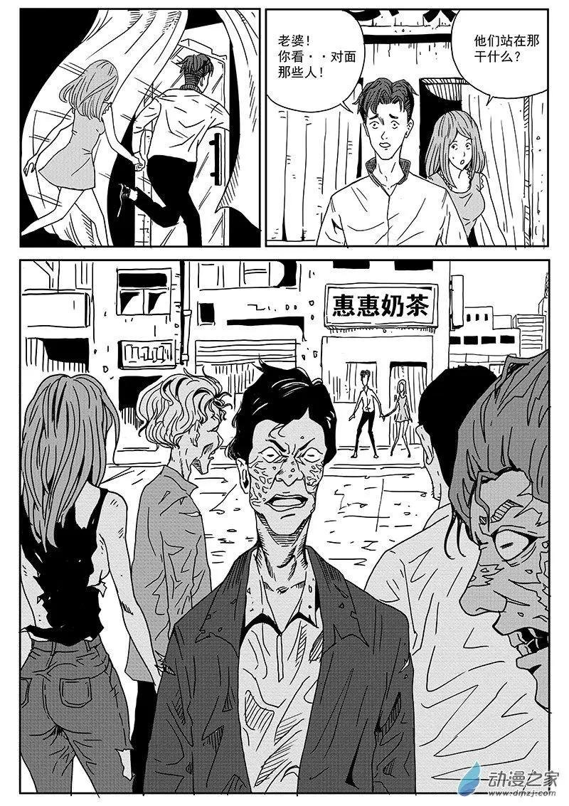 第02话