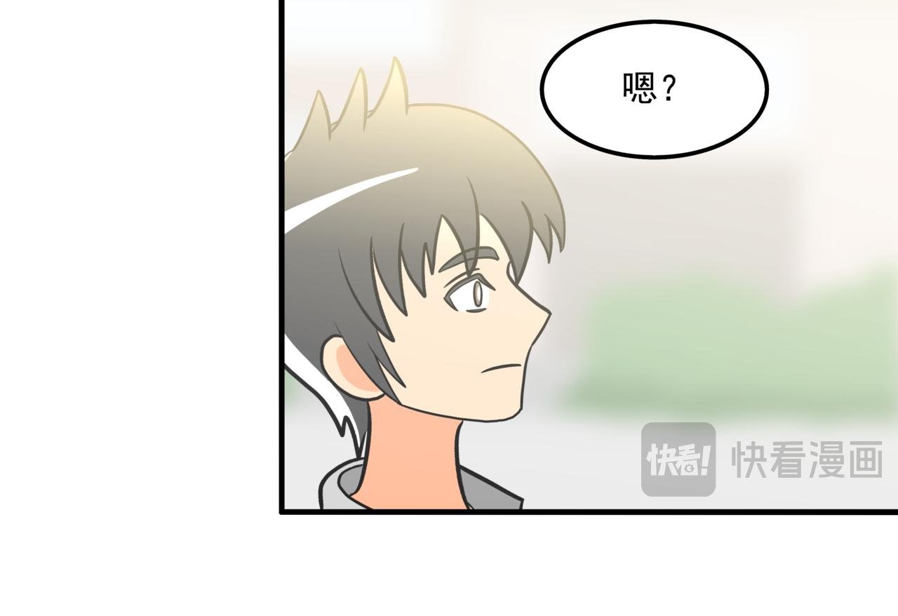 第十一话：恋爱中的秀菲
