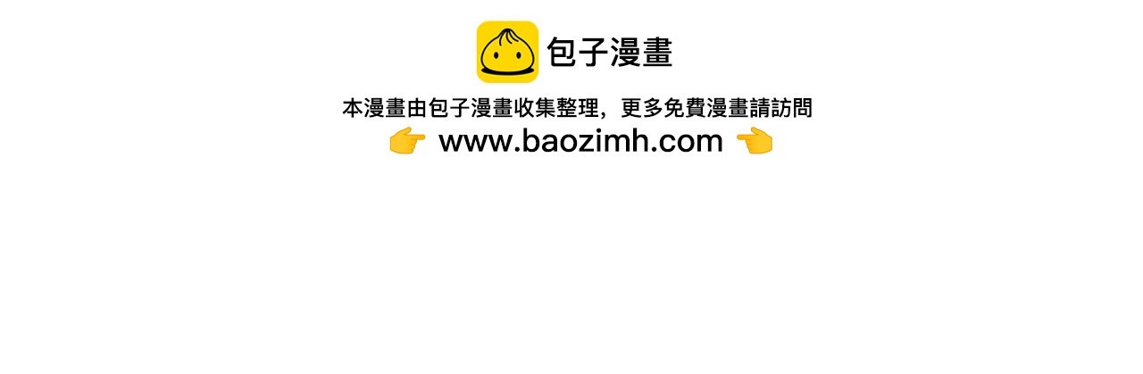 第十话：关键时刻人