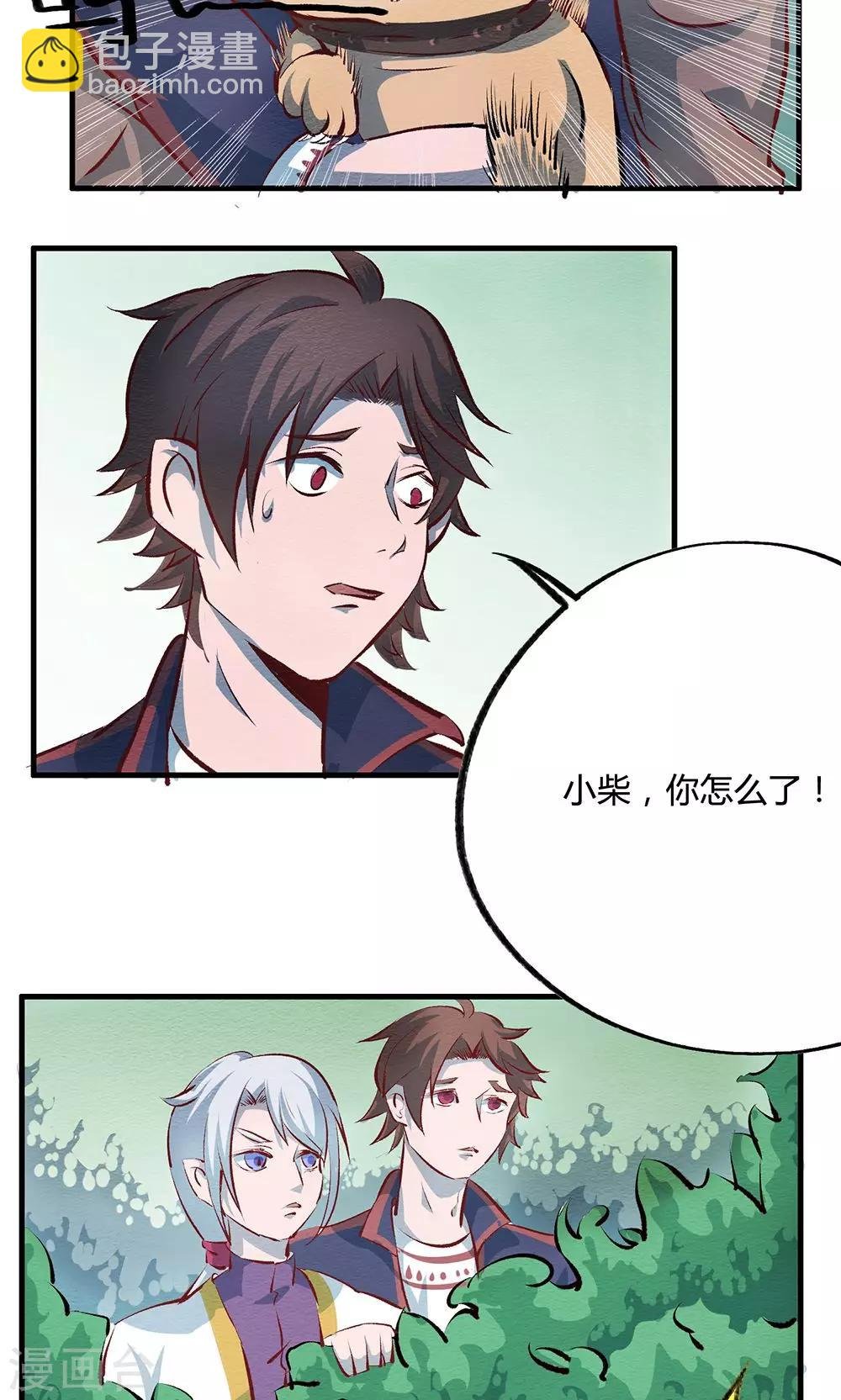 第14话