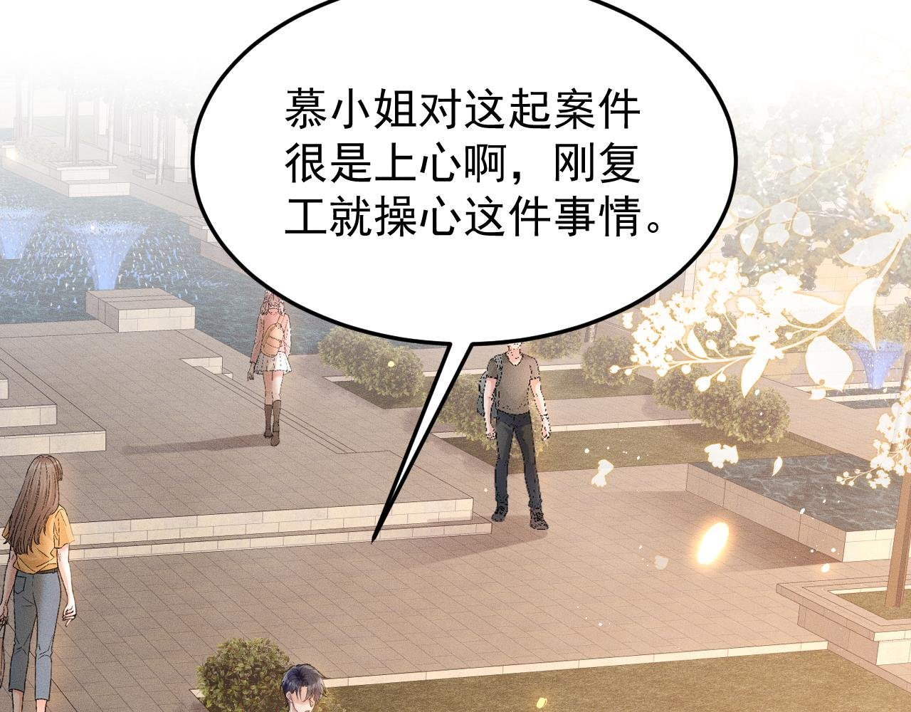 第6话 登门拜访