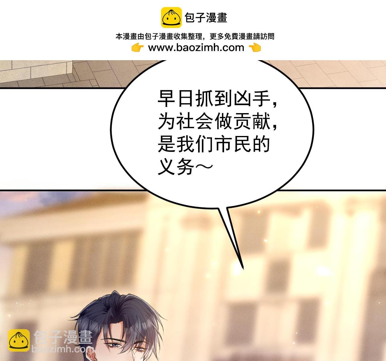 第6话 登门拜访