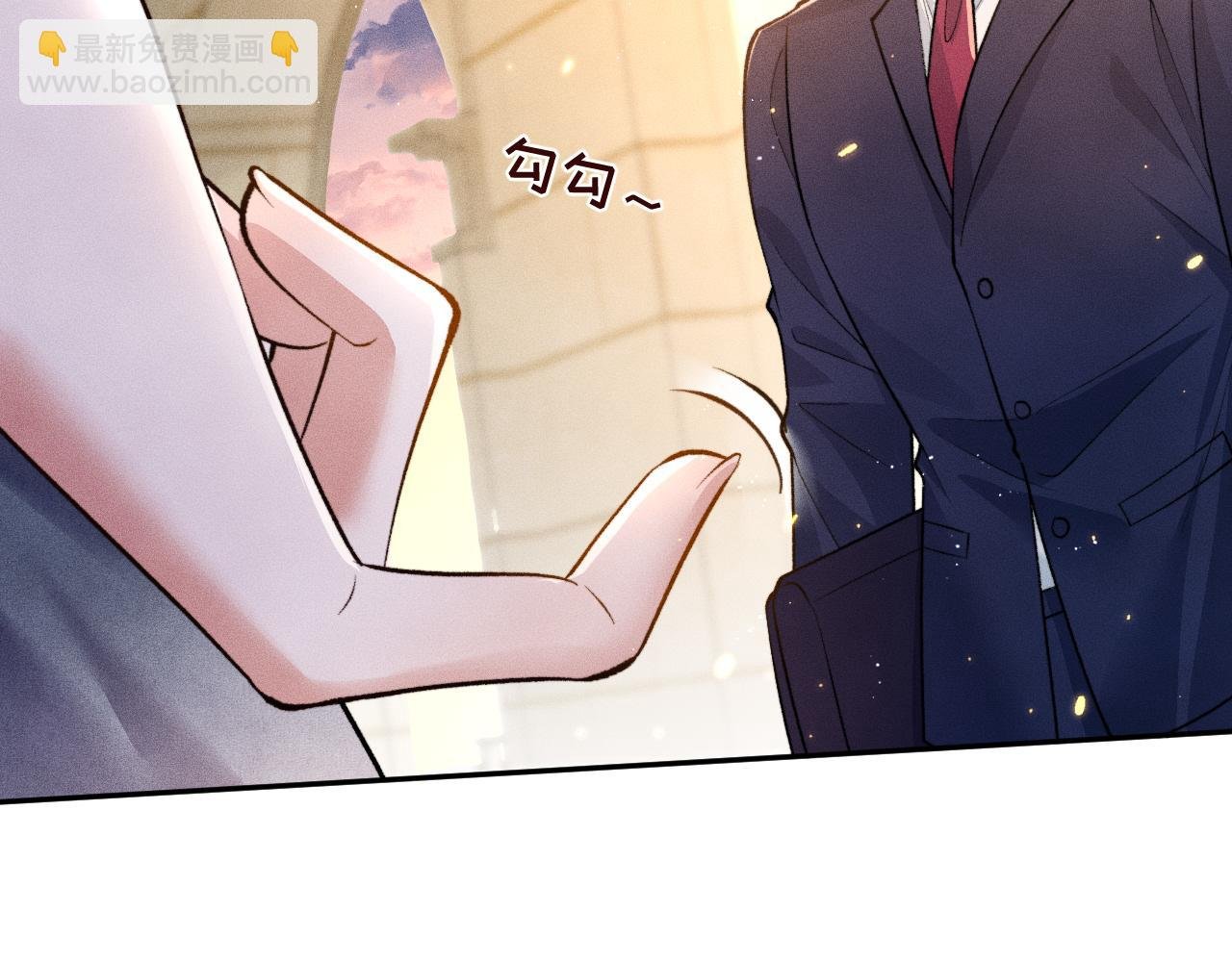 第6话 登门拜访