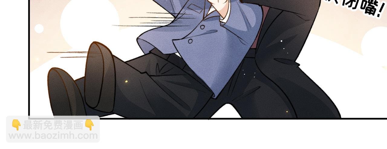 第6话 登门拜访