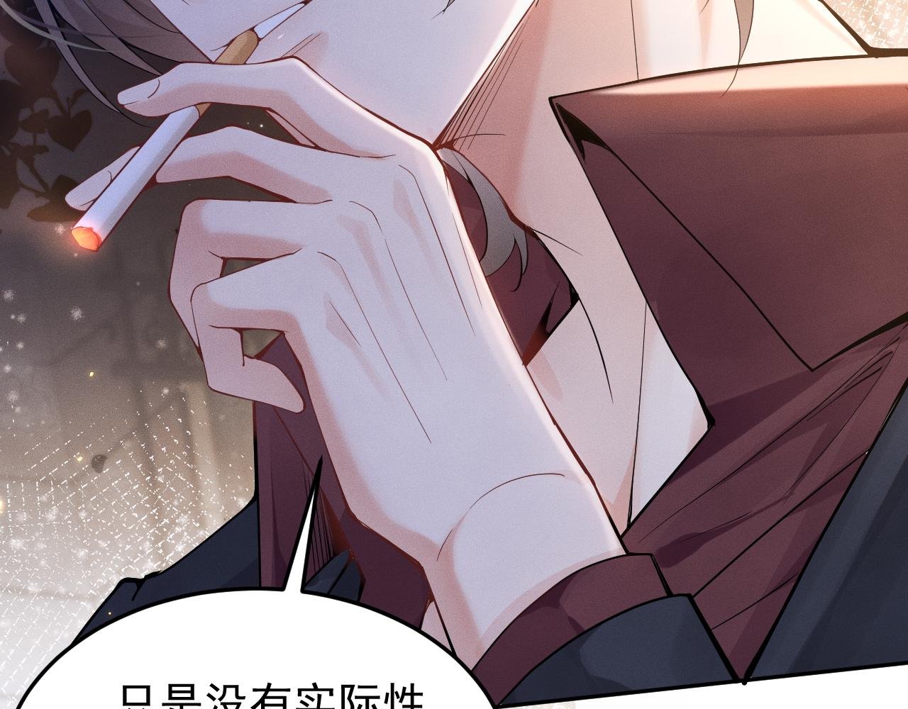 第6话 登门拜访