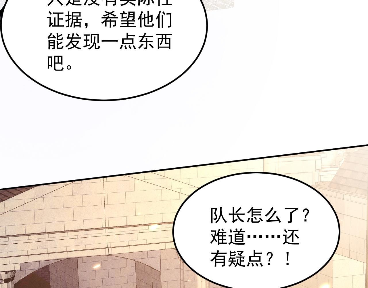 第6话 登门拜访