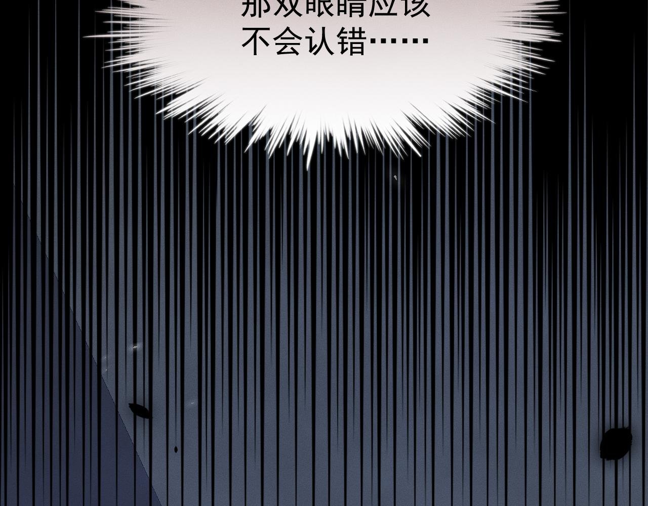 第6话 登门拜访