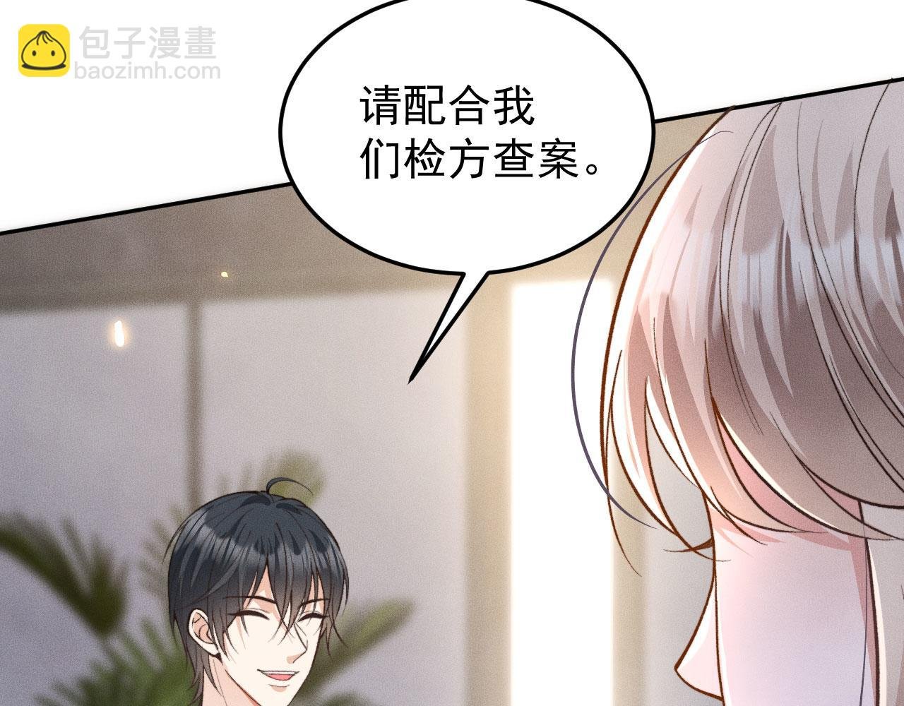 第5话 线索