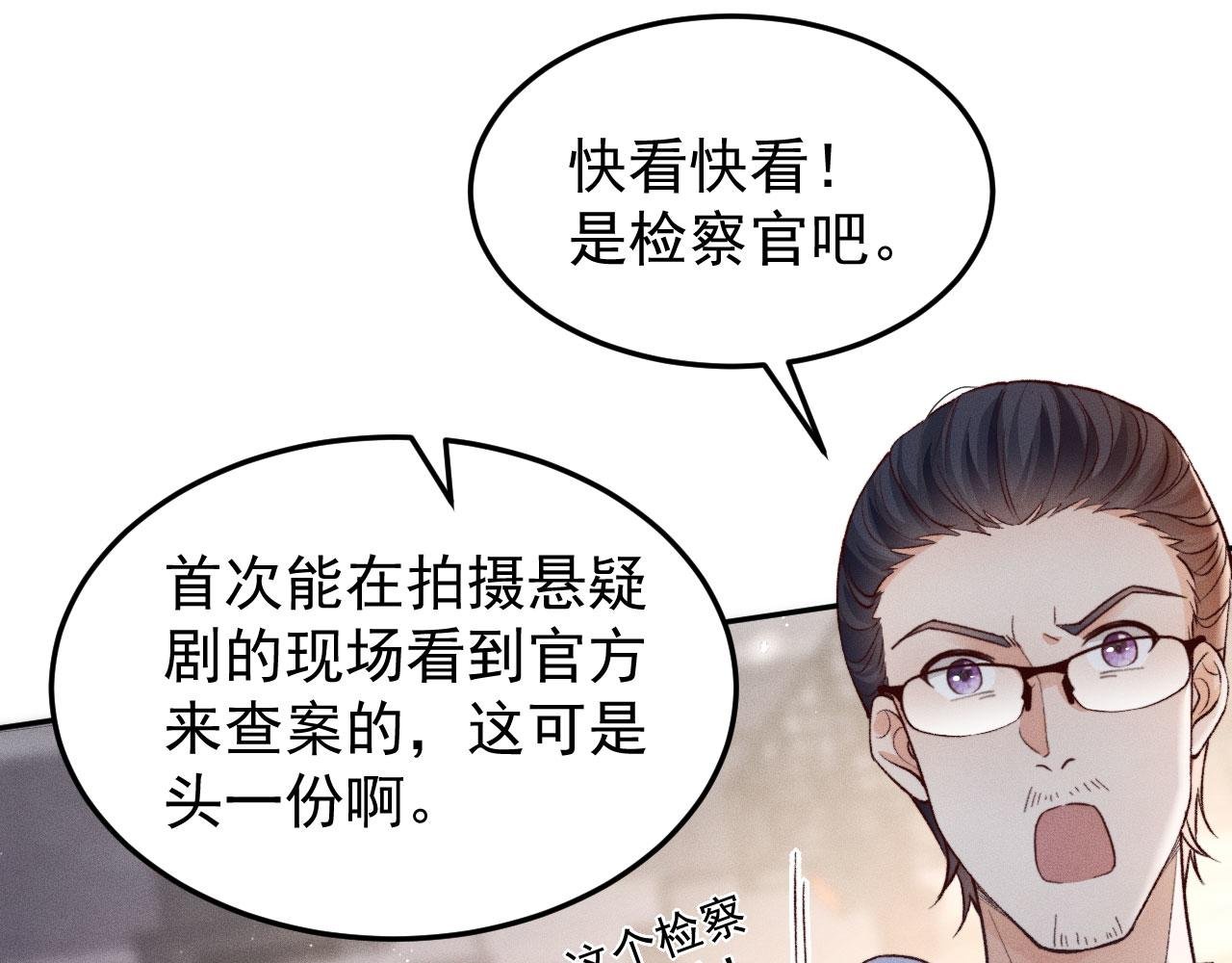 第5话 线索