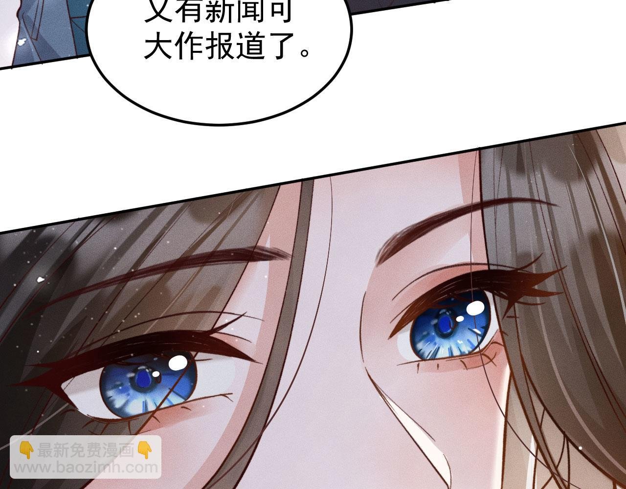 第5话 线索