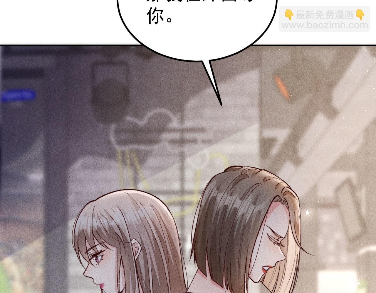 第5话 线索