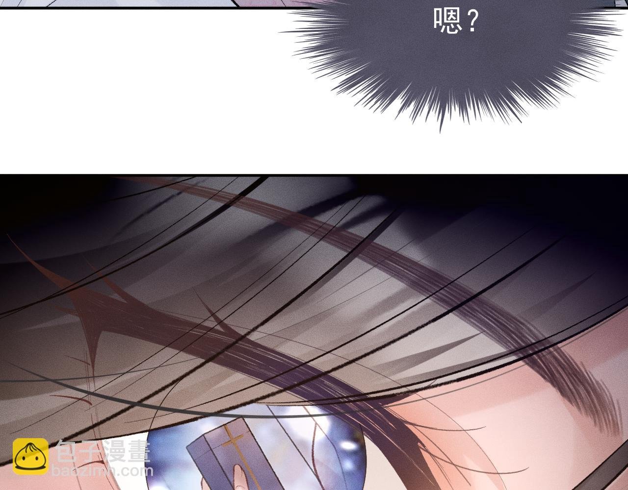 第5话 线索