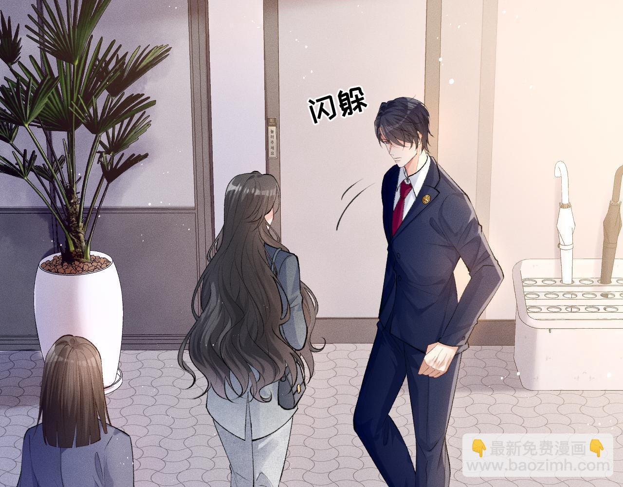 第5话 线索
