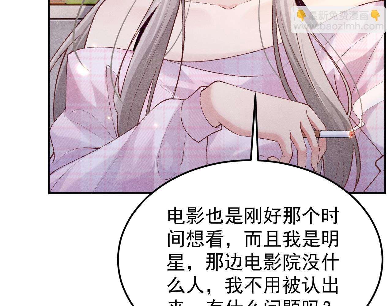 第5话 线索