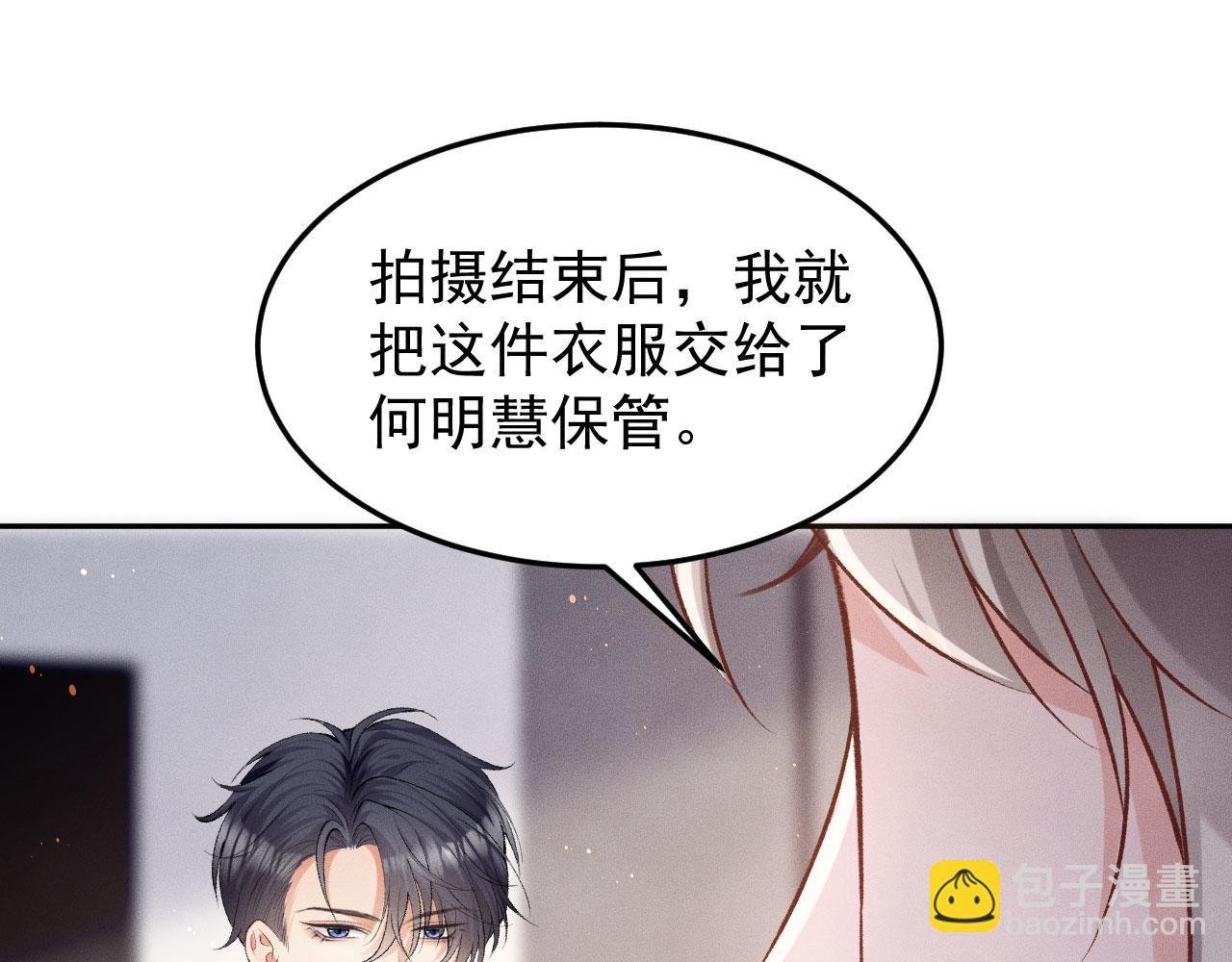 第5话 线索