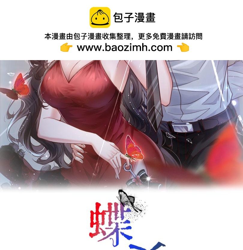 第4话 新的嫌疑人