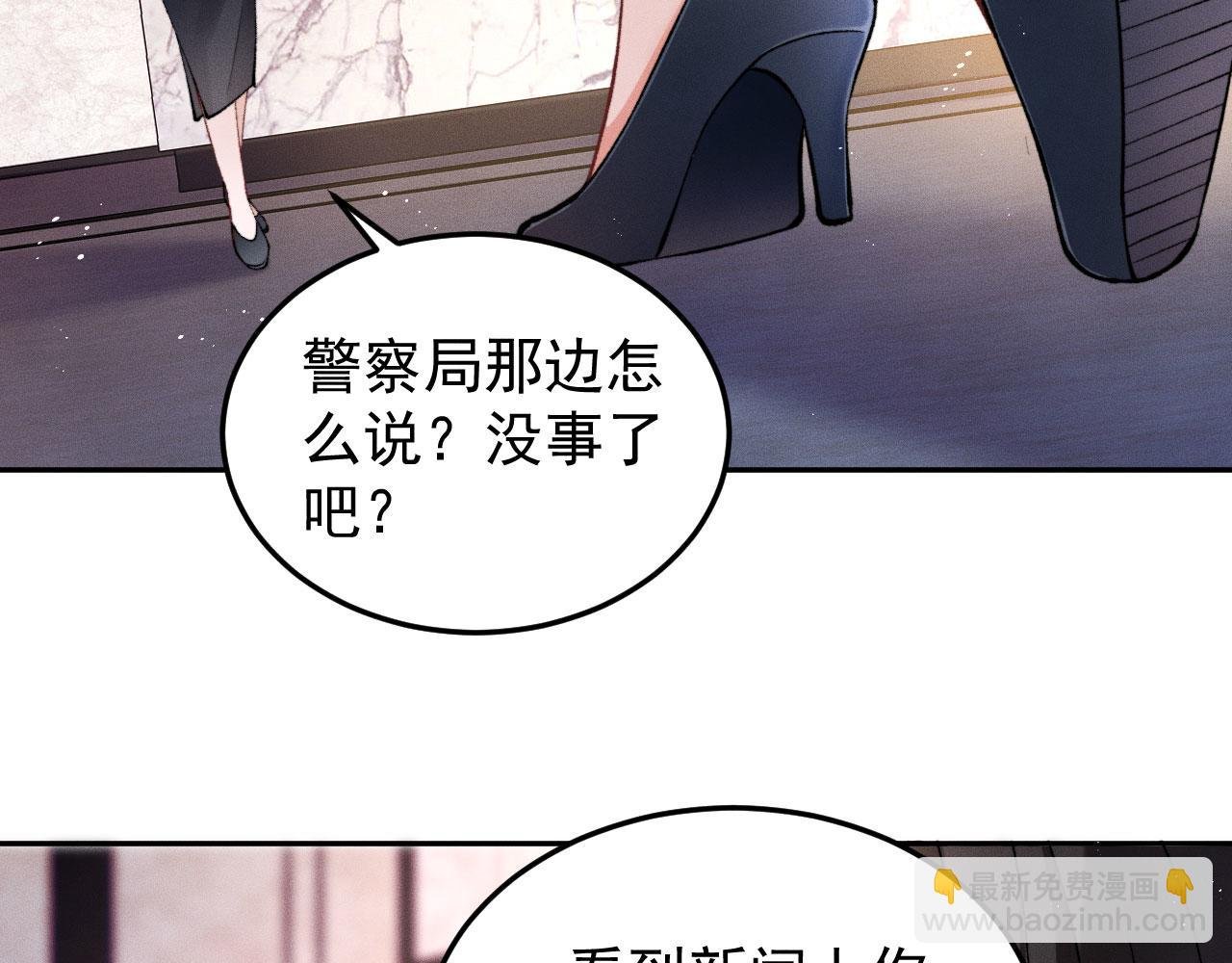 第4话 新的嫌疑人