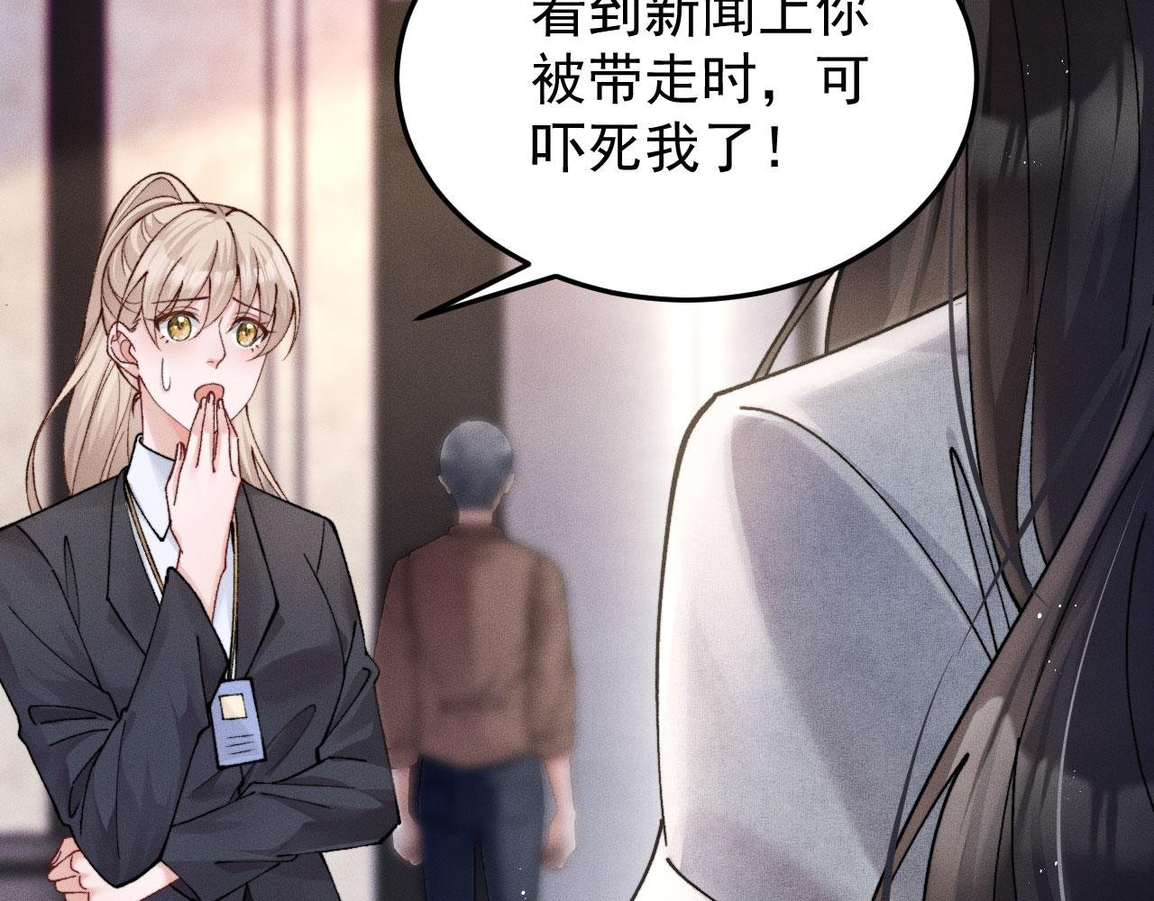 第4话 新的嫌疑人