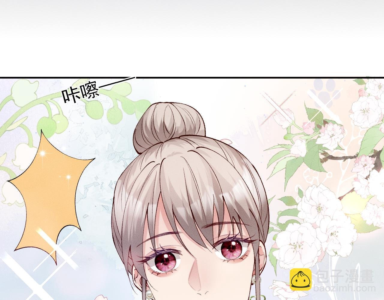 第4话 新的嫌疑人