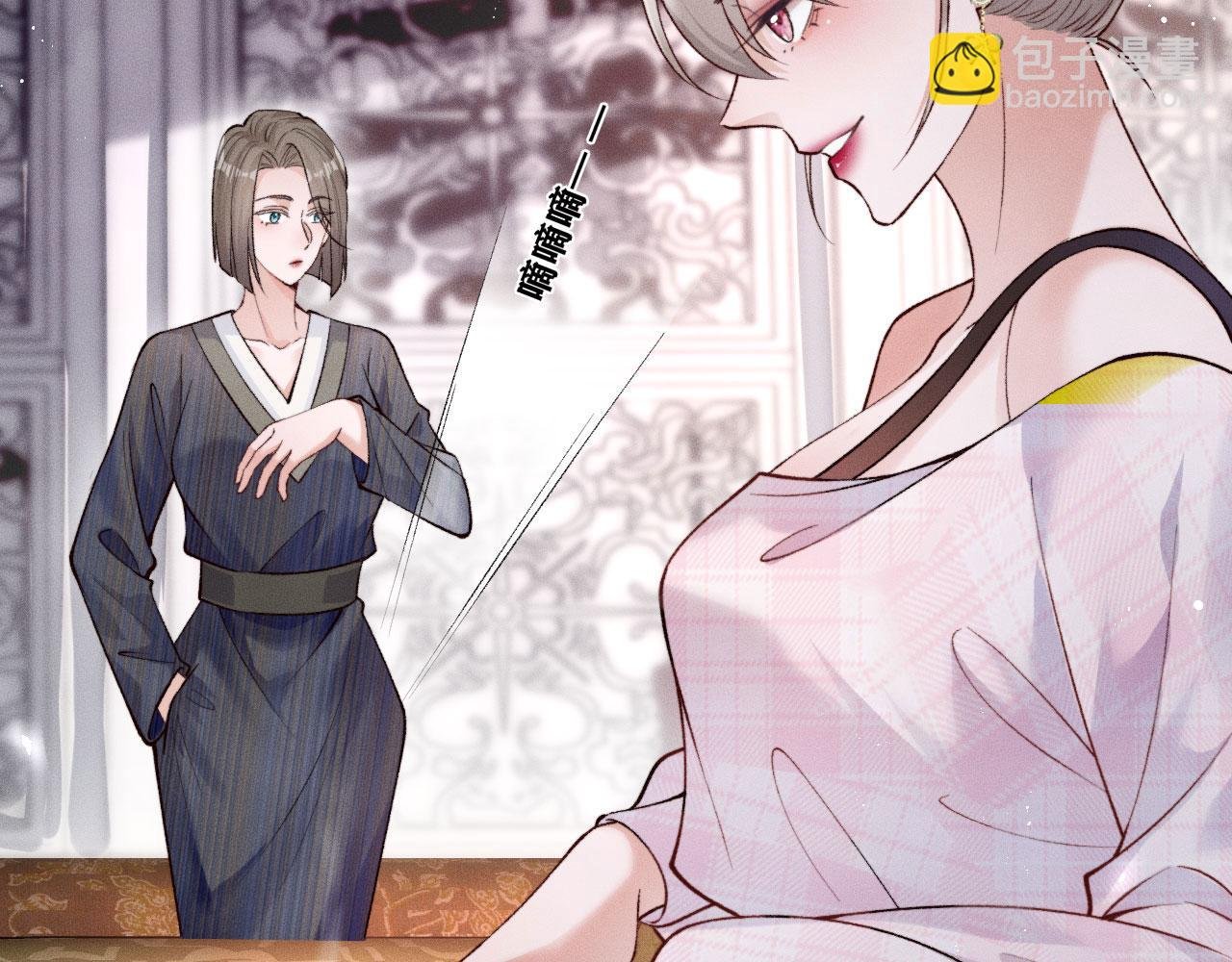 第4话 新的嫌疑人