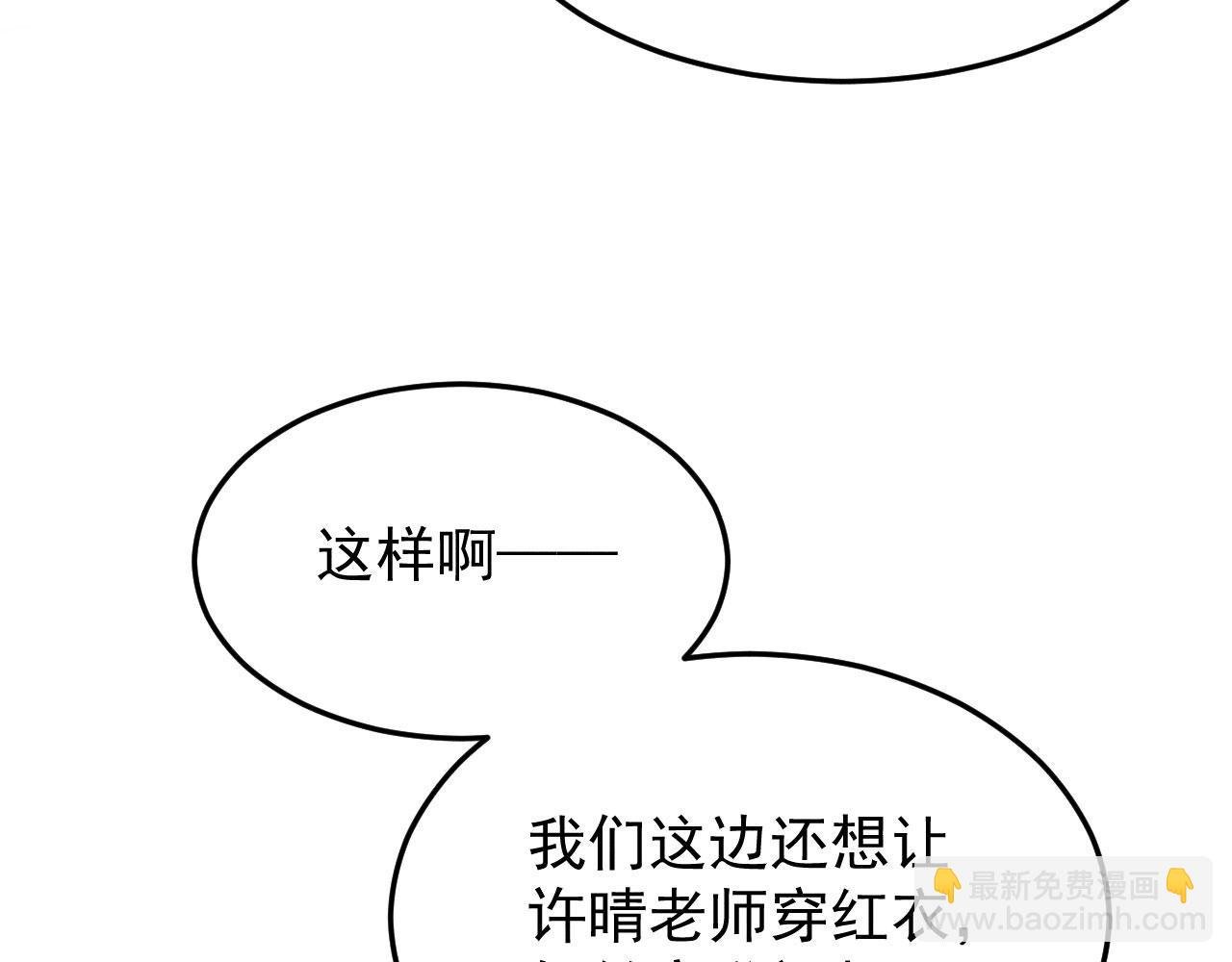 第4话 新的嫌疑人
