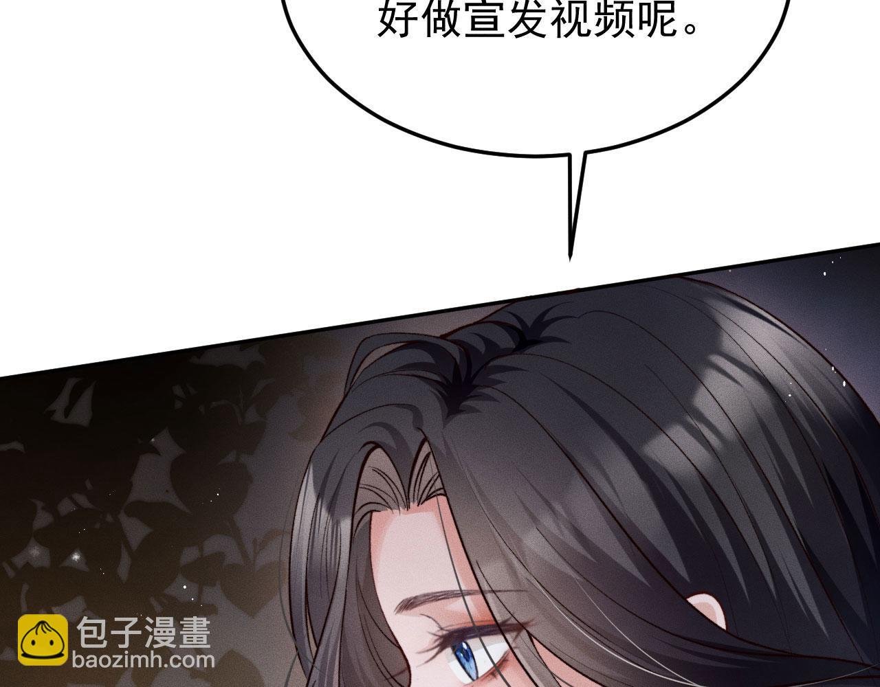 第4话 新的嫌疑人