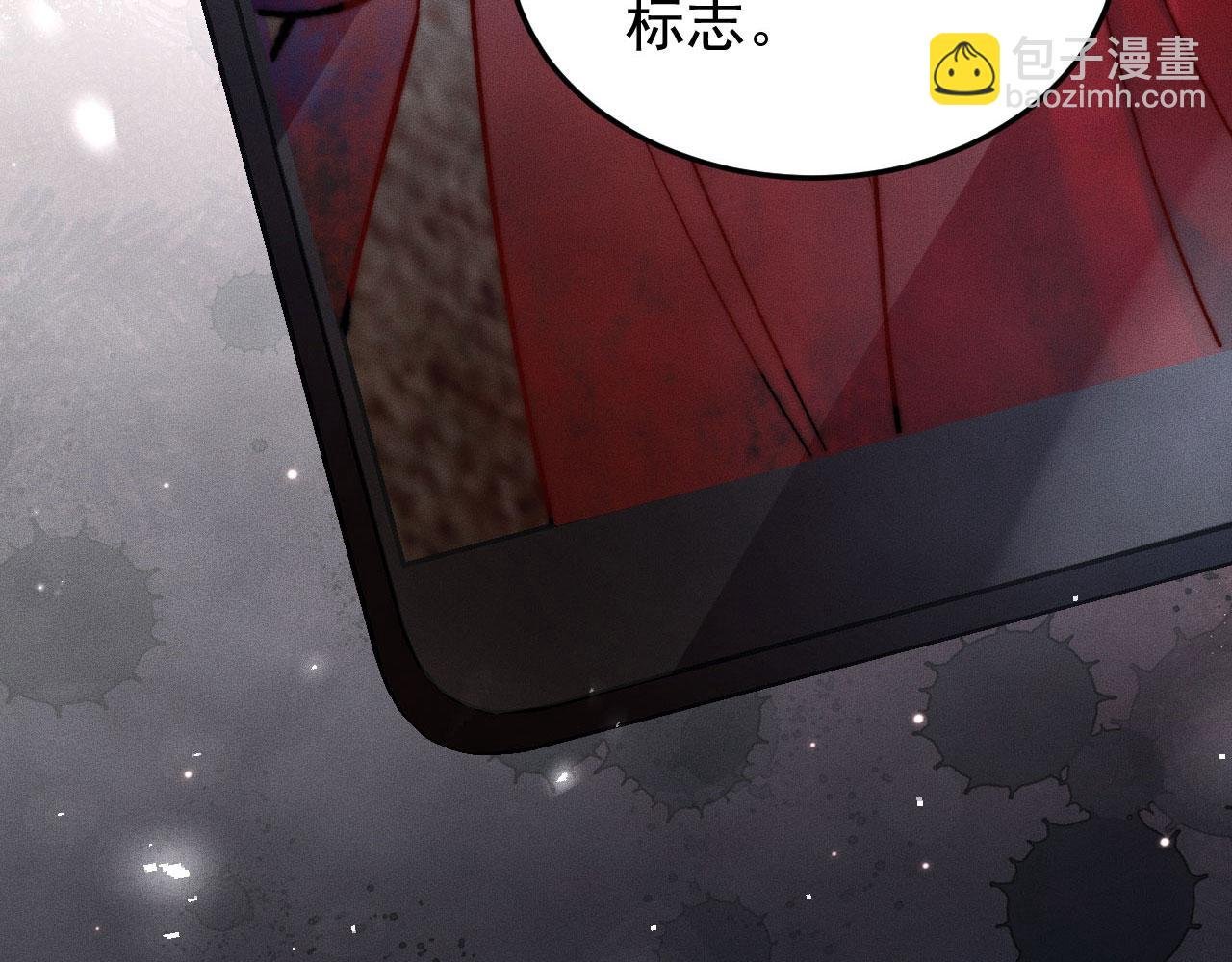 第3话 分析案情