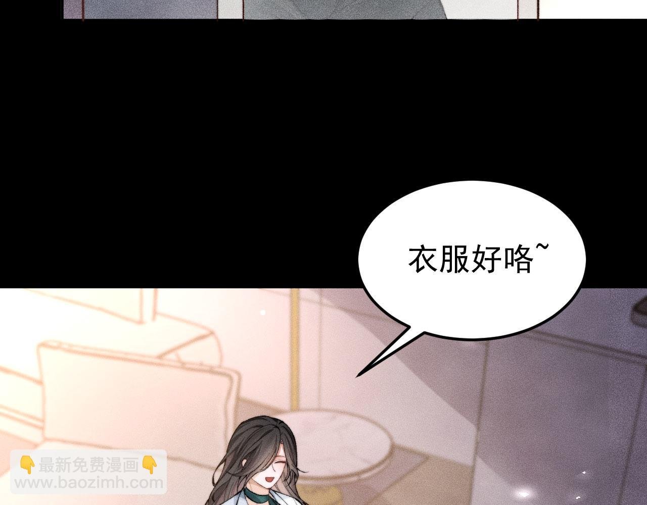 第3话 分析案情