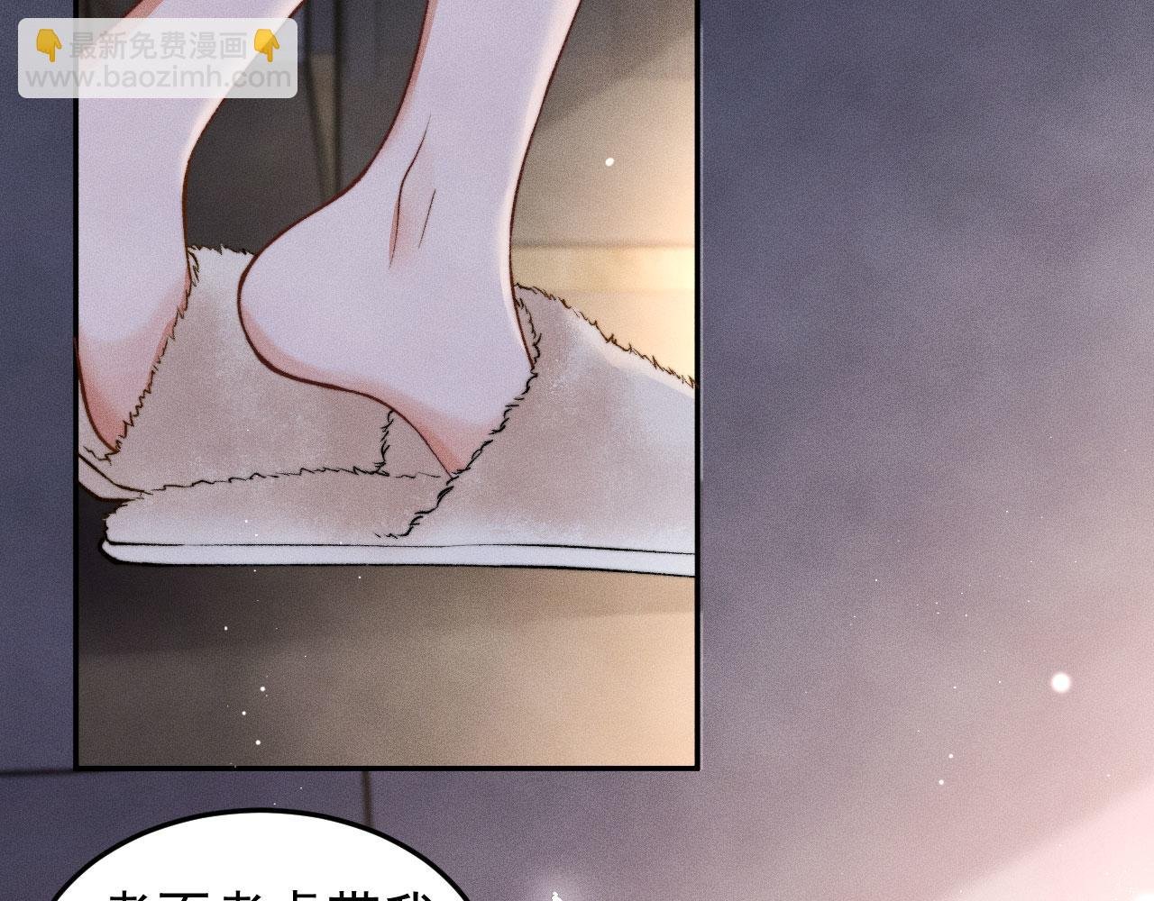 第3话 分析案情
