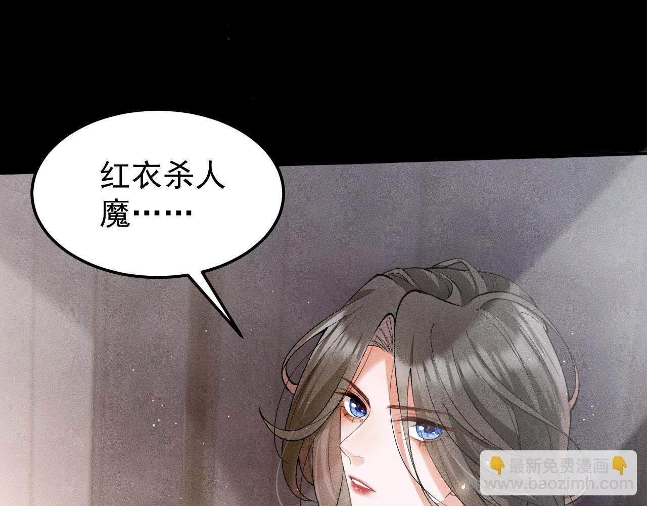 第3话 分析案情