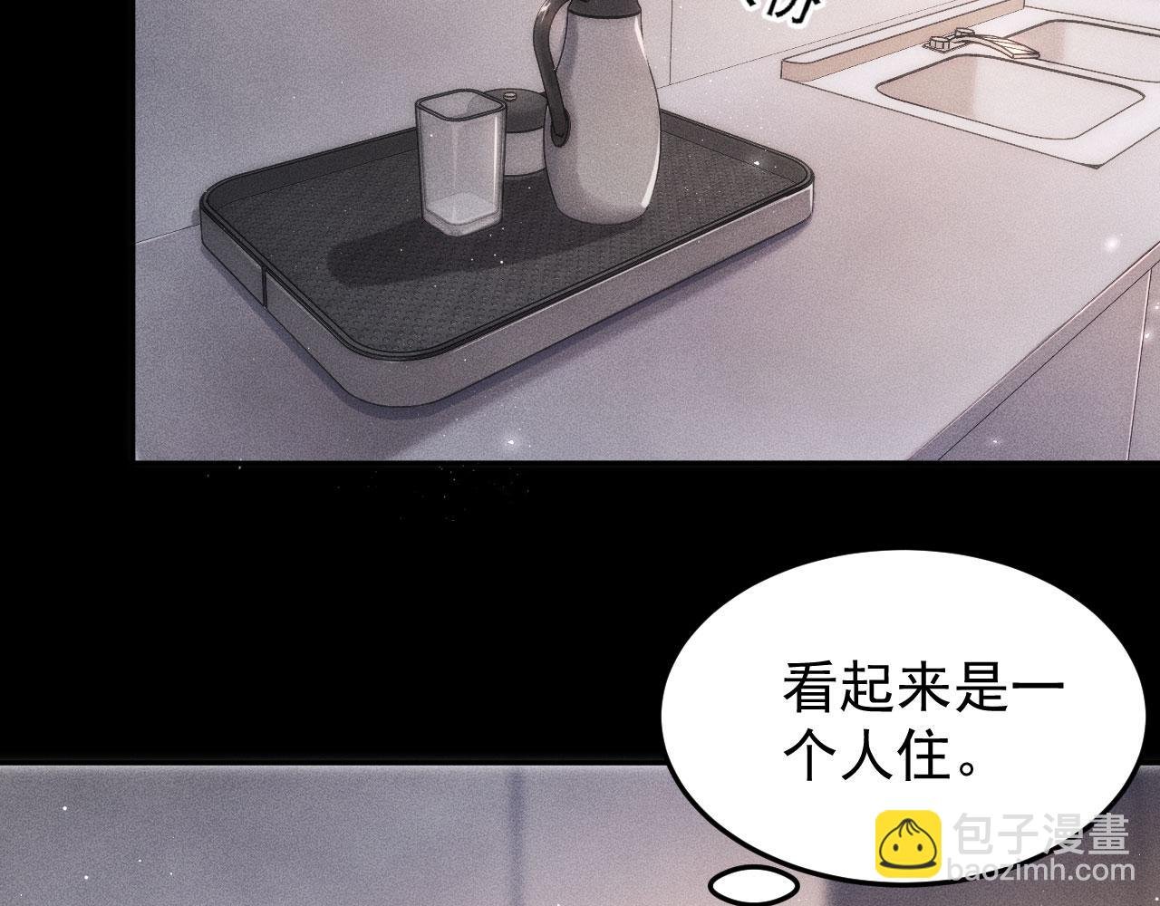 第2话 合作追凶