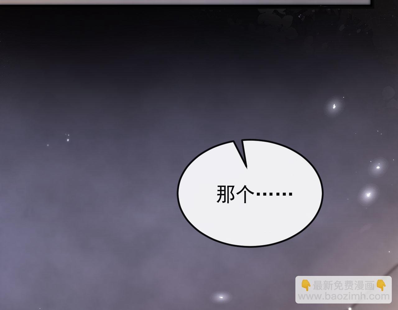 第2话 合作追凶